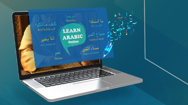 Arabic Grammar Course