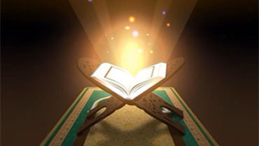 Introduction to Quranic chapters